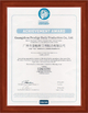 LA CHINE Guangzhou Prodigy Daily Production Co., Ltd. certifications