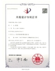 LA CHINE Guangzhou Prodigy Daily Production Co., Ltd. certifications