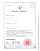 LA CHINE Guangzhou Prodigy Daily Production Co., Ltd. certifications