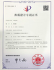 LA CHINE Guangzhou Prodigy Daily Production Co., Ltd. certifications